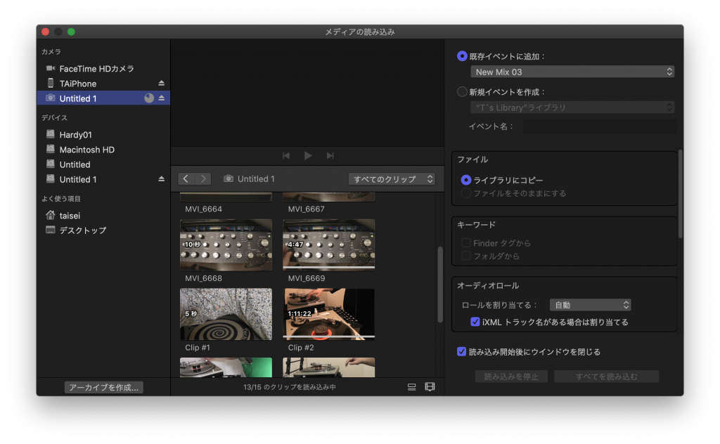 Final Cut Pro X の使い方 Dj 動画の作り方 2 こだわり Network