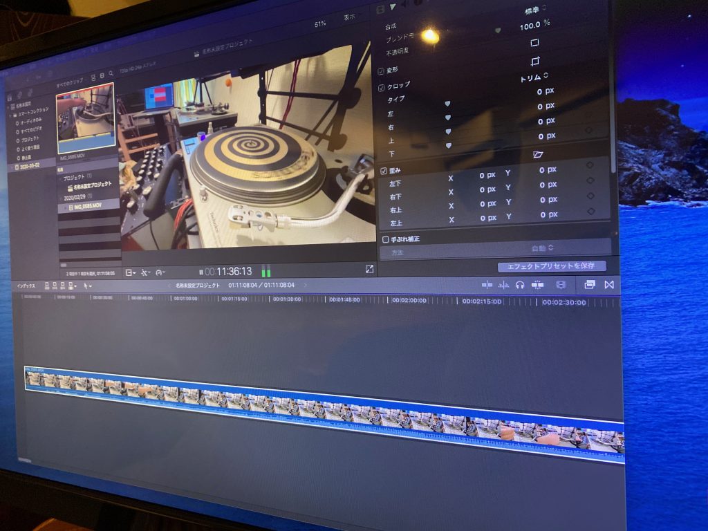 Final Cut Pro X の使い方 テロップ タイトルの入れ方 こだわり Network